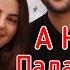 АНИВАР ПАДАЕТ ЗВЕЗДА ПРЕМЬЕРА ХИТА 2018 Ани Варданян