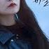 침묵 In This Silence