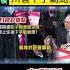 川普競選時提影子聯準會主席 意思要聽總統的 2025年上任後對鮑爾下手 Shorts 馬凱 中天財經 全球政經周報 中天財經頻道CtiFinance