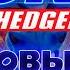 Обзор нового соника Соник в кино Русский трейлер 2 Фильм 2020