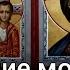 Вечерние молитвы от Вознесения до Троицы Читает Священник Валерий Сосковец