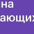 Веб дизайн для новичков Анализируем конкурентов и создаем прототип сайта Интенсив по веб дизайну
