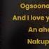 Isii Nafta Love You More Than My Life Nimco Happy Karaoke English Letters