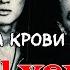 Кино группа крови Памяти В Цоя Metal Cover By MiXprom