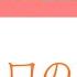 ココロのちず Kokoro No Chizu แปลไทย