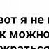 Анекдоты Коля Нажрался Подборка Веселых Анекдотов Юмор