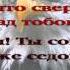260 Годы Годы юности летят