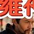 中华文明衰退之谜 真正的罪魁祸首竟是他 邵雍预言南燕逆飞 预示大宋灭亡 岳飞与文天祥 忠臣还是政治白痴 我们都被骗了 习近平和宋神宗的生态位惊人相似 中国 政治 经济 历史