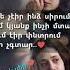 Mer Siruc Mnc Miayn Inc Tarapanq Urish Vochinch
