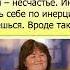 Виктория Токарева Тогда и теперь 2015
