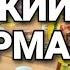 Детский сад в Германии