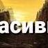 Эллай Милая моя