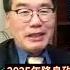 聯準會一張圖表曝光2025年降息砍半 揭未來美元 美債走勢會 Shorts 中天財經 全球政經周報 中天財經頻道CtiFinance