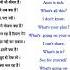 Daily Usages Sentences Shorts Ytshorts English Basicenglishspeaking Trending Subscribe