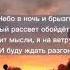 Попробуй Зачитать Эндшпиль Малиновый Рассвет
