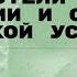 Я устал Или все что вы хотели знать об астении и синдроме хронической усталости