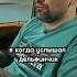 Баста про фонтанчик с дельфином и вдохновение Гио Пика