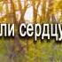 Хорошо минус