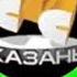 Все логотипы СТС Казань 1995 н в