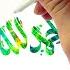 ALHAMDULILLAH Arabic Calligraphy For IPad