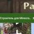Опа гагнампстайл на Русском Тимати баклажан Сыендук