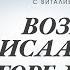 ВОЗРАСТ ИСААКА НА ГОРЕ МОРИА Бытие 22 6 9