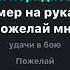 Виктор Цой КИНО Группа крови на рукаве караоке