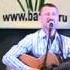 Дружба Редкая птица Flv
