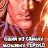 ЧАСОВОЙ Кто это Marvel марвел комиксынарусском
