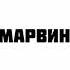 Ани Лорак Feat Миша Марвин Ухожу LYRICS