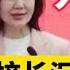 北方工业大学副校长落马 政治品行恶劣 沉迷美容 生活腐化
