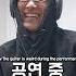 공연도중 기타 소리가 안난다
