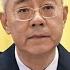 国务院海外发言人 尹弘离任审计 叶建春接任江西省委书记 徐文光担任江西省委副书记 省长 台北时间2025年2月6日20 00 第34集