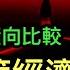 聯合國報告橫向比較 習近平管經濟 不及格 蔡奇單飛兩天 不尋常 中國民眾 存款搬家 達到新高潮 2022年的的悲劇別忘了