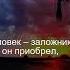 Коран Сура Аль Муддасир 74 38 Чтение Корана с русским переводом рамадан2024 Quranuz