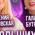 Денежное мышление Как мыслят богатые и успешные люди Евгения Павловская