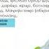 синфи 6 обҳо дар хушкӣ
