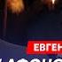 Киселев Украина бьет Нептуном по Москве москвичи выбрасываются из окон кто дико напугал Путина