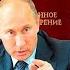 Пенсионеров ждет сюрприз в 10 тысяч рублей от Путина