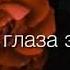 Вены резались сами Nicebeatzprod
