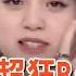 歐陽娜娜超狂Rap燃炸 特殊口音笑翻全場 WETV Taiwan X EBCbuzz噪咖
