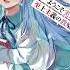 Classroom Of The Elite Year 2 Light Novel Series Will End On November 25 2024 With Volume 12 5