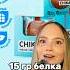 15 грамм белка в печенье обзор Wildberries рецепт Wb еда жизнь скидки пп покупки