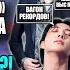 BTS ЧОНГУК ЛИДЕР BILLBOARD ВИ Layover ДЕТАЛИ RM ПРЕДАЛ ШУГУ NEWJEANS ТРАВЯТ LISA KPOP NEWS 72