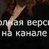 МакSим Ох уительная AI Cover Хитобои