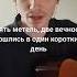 Опять метель Пугачева Орбакайте кавер музыка