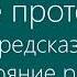 Екатерина Золотарева применение методов машинного обучения на финансовых рынках