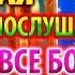 22 мая ИСЦЕЛЯЕТ ВСЕ БОЛЕЗНИ И ДАЖЕ ТЯЖЁЛЫЕ И НЕИЗЛЕЧИМЫЕ Молитва Богородице Остробрамская