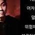 On Air Loco 파트