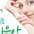 Way Back Into Love 그 여자 작사 그 남자 작곡 O S T 中
